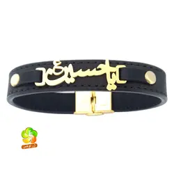 دستبند چرم با پلاک یاحسین