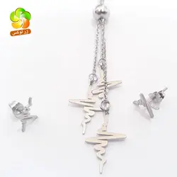 نیم ست ضربان قلب استیل نقره ای آویز دار