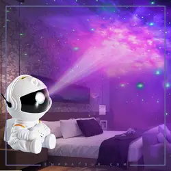 پروژکتور آسمان و ستاره طرح فضانورد ایکس او  XO CF4 Astronaut star Projection