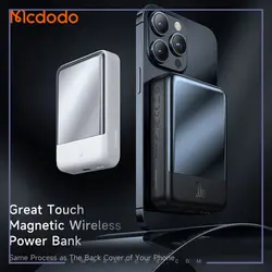 پاوربانک وایرلس مگنتی 30 وات 10000 مک دودو Mcdodo Good Touch Magnetic Wireless Power Bank MC-593