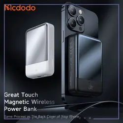 پاوربانک وایرلس مگنتی 20 وات 10000 مک دودو Mcdodo Magnetic Wireless Power Bank MC-426