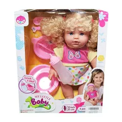 عروسک جیشو خارجی از برند My Little Baby کد 27021