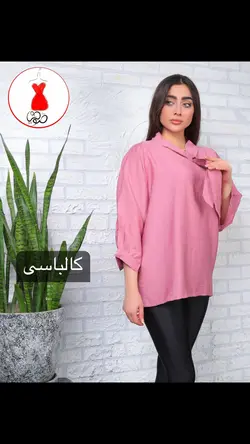 شومیزیقه کراواتی_کد۳۹۳