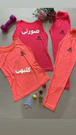 ست ورزشی ریبوک_کد۵۱۱