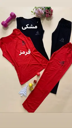 ست ورزشی ریبوک_کد۵۱۱