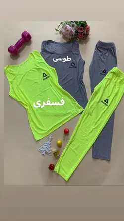 ست ورزشی ریبوک_کد۵۱۱
