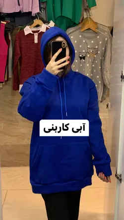 هودی ساده قواره دار لش_کد۵۶۳