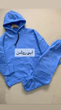 ست هودی شلواربغل زیپ_کد۵۷۴