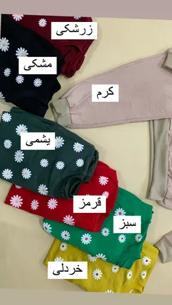 ست بلوزشلوارگل گلی_کد۵۸۴