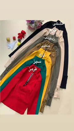 بلوز فینگردارنیم زیپ _۵۹۷