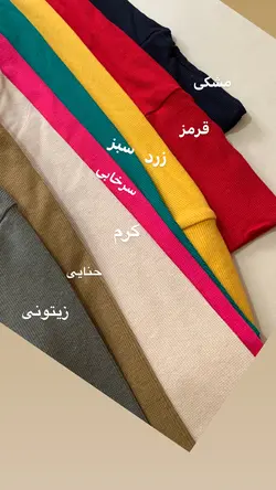 بلوز فینگردارساده کبریتی_کد۶۰۱