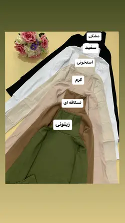 بلوزیقه اسکی کبریتی فینگردار_کد۶۲۲