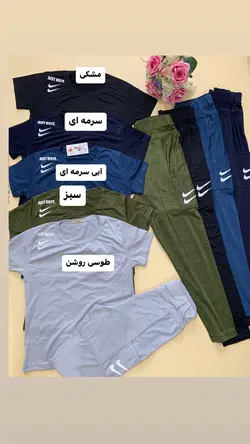 ست ورزشی نایک جیبدار_کد۶۲۹