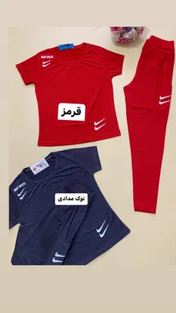 ست ورزشی نایک جیبدار_کد۶۲۹