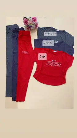 ست ورزشی _کد642