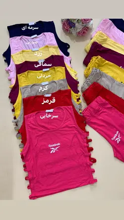 ست تاپ شلوارک بندی ریبوک-کد643