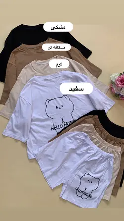 ست کراپ شرتک فرندز_کد695