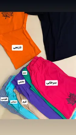 ست برگ_کد712