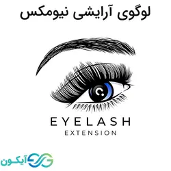 لوگو آرایشی نیومکس
