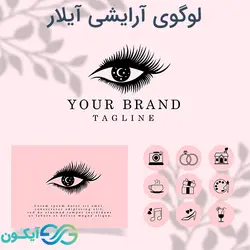 لوگوی آرایشی آیلار