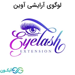 لوگوی آرایشی آوین