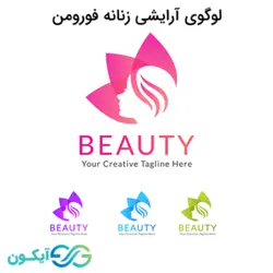 لوگوی آرایشی زنانه فورمن