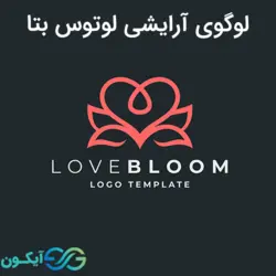 لوگوی آرایشی لوتوس بتا