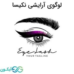 لوگوی آرایشی نکیسا