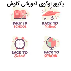 پکیج لوگوی آموزشی کاوش