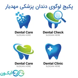 پکیج لوگوی دندان پزشکی مهدیار