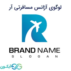 لوگوی آژانس مسافرتی آر