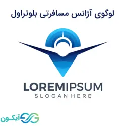 لوگوی آژانس مسافرتی بلوتراول