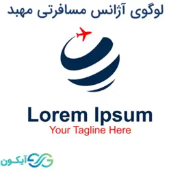 لوگوی آژانس مسافرتی مهبد