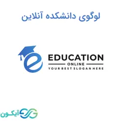 لوگوی آموزشی دانشکده آنلاین