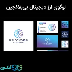 لوگوی ارز دیجیتال بی بلاکچین