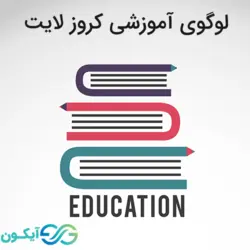 لوگوی آموزشی کروز لایت