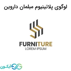 لوگوی پلاتینیوم مبلمان داروین