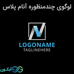 لوگوی چند منظوره آنام پلاس