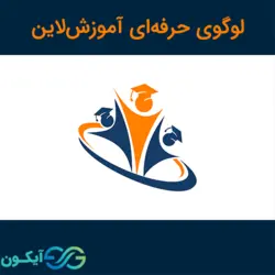 لوگوی حرفه ای آموزشی لاین