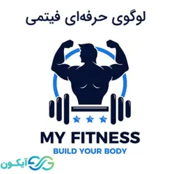 لوگوی حرفه ای بدنسازی فیتمی
