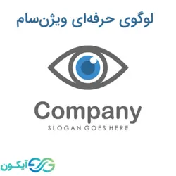 لوگوی حرفه ای چشم پزشکی ویژن سام