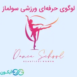 لوگوی حرفه ای ورزشی سولماز