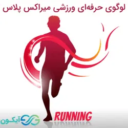 لوگوی حرفه ای ورزشی میراکس پلاس