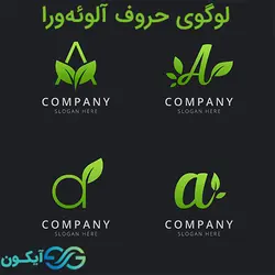 لوگوی حروف آلوئه ورا - گوآیکون