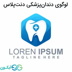 لوگوی دندان پزشکی دنت پلاس