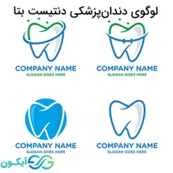 لوگوی دندان پزشکی دنتیست بتا