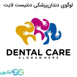 لوگوی دندان پزشکی دنتیست لایت