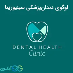 لوگوی دندان پزشکی سینیوریتا