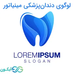 لوگوی دندان پزشکی مینیاتور