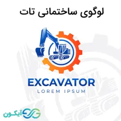 لوگوی ساختمانی تات